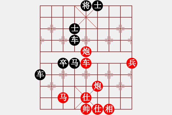 象棋棋譜圖片：一壺酒(玉泉)-和-放任時光(玉泉)中炮不進三兵對左炮封車轉列炮 - 步數：100 