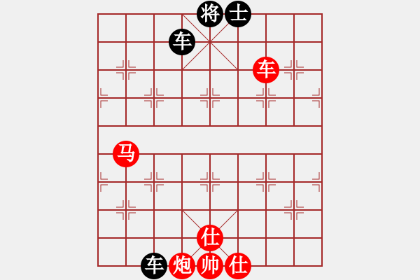 象棋棋譜圖片：一壺酒(玉泉)-和-放任時光(玉泉)中炮不進三兵對左炮封車轉列炮 - 步數：260 