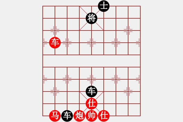 象棋棋譜圖片：一壺酒(玉泉)-和-放任時光(玉泉)中炮不進三兵對左炮封車轉列炮 - 步數：300 