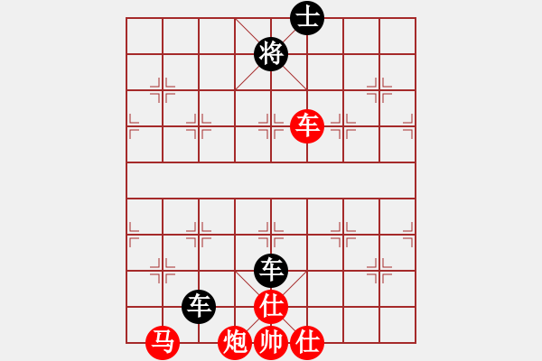 象棋棋譜圖片：一壺酒(玉泉)-和-放任時光(玉泉)中炮不進三兵對左炮封車轉列炮 - 步數：330 