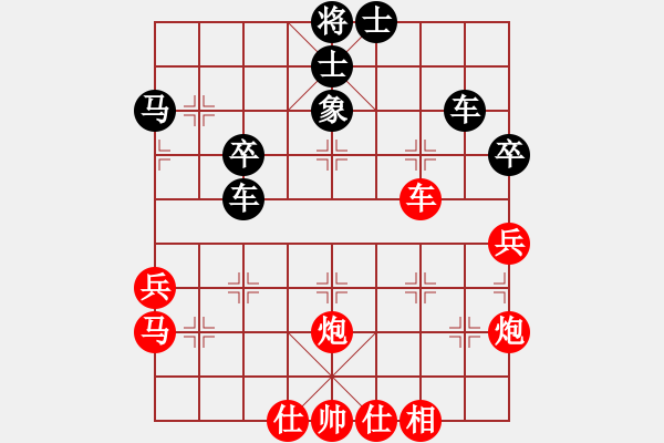 象棋棋譜圖片：一壺酒(玉泉)-和-放任時光(玉泉)中炮不進三兵對左炮封車轉列炮 - 步數：70 