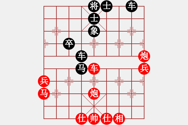 象棋棋譜圖片：一壺酒(玉泉)-和-放任時光(玉泉)中炮不進三兵對左炮封車轉列炮 - 步數：80 