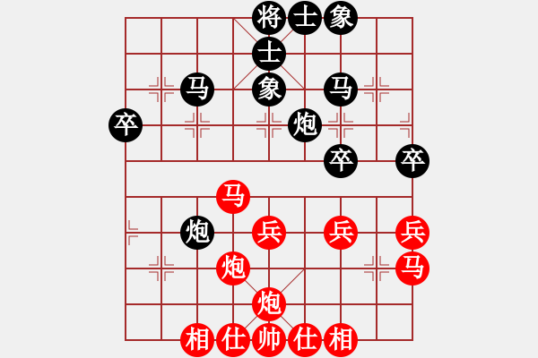 象棋棋譜圖片：陳球 先負(fù) 何嘉誠 - 步數(shù)：40 