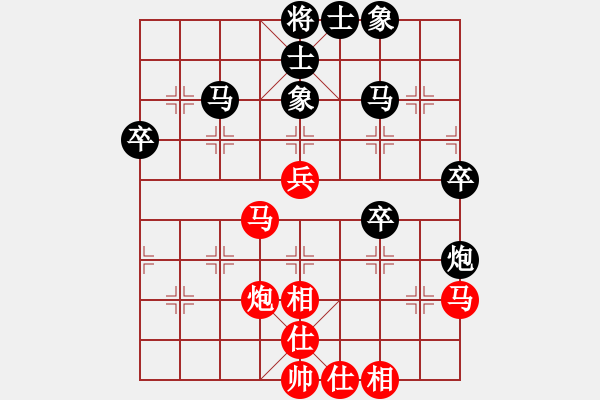 象棋棋譜圖片：陳球 先負(fù) 何嘉誠 - 步數(shù)：50 