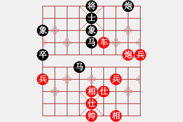 象棋棋譜圖片：王躍飛 先勝 李雪松 - 步數(shù)：90 