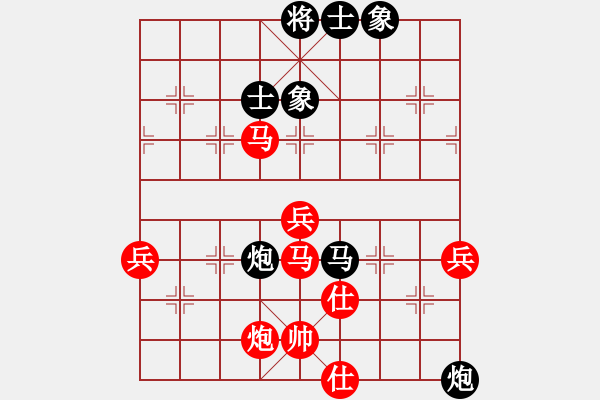 象棋棋譜圖片：隨便砍砍(4r)-勝-古名(5r) - 步數(shù)：100 