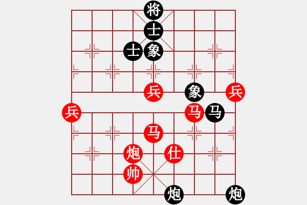 象棋棋譜圖片：隨便砍砍(4r)-勝-古名(5r) - 步數(shù)：120 