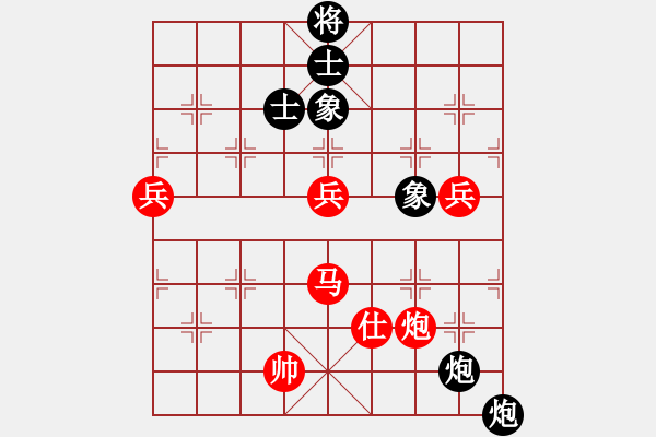 象棋棋譜圖片：隨便砍砍(4r)-勝-古名(5r) - 步數(shù)：130 