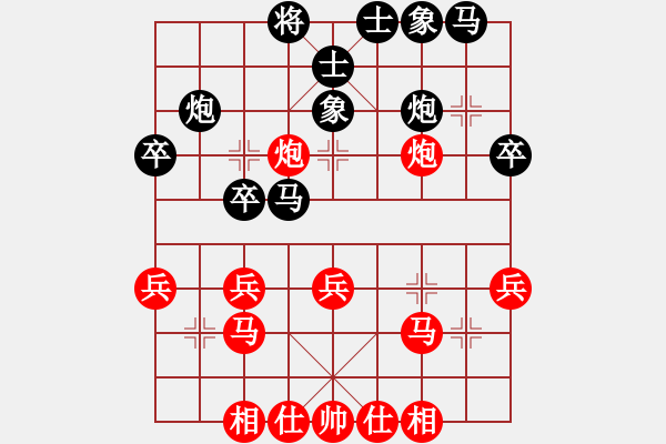 象棋棋譜圖片：隨便砍砍(4r)-勝-古名(5r) - 步數(shù)：30 