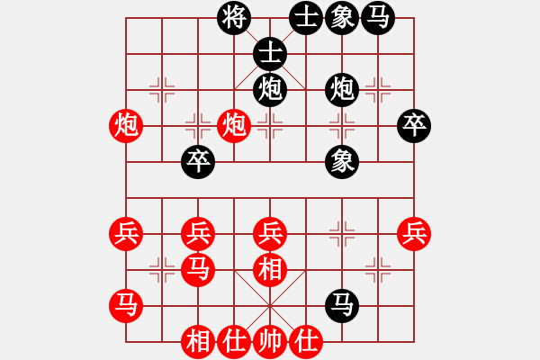 象棋棋譜圖片：隨便砍砍(4r)-勝-古名(5r) - 步數(shù)：40 