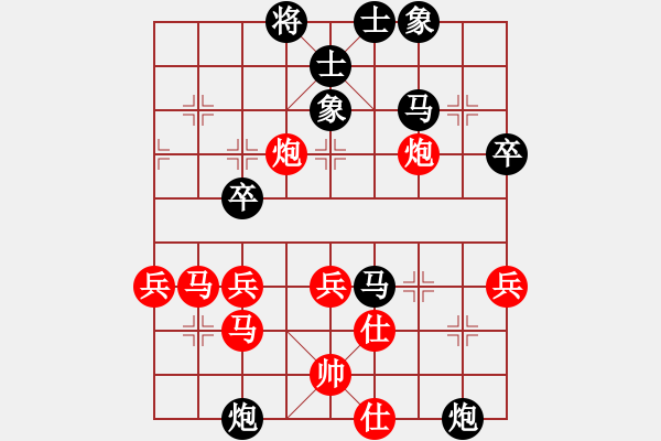 象棋棋譜圖片：隨便砍砍(4r)-勝-古名(5r) - 步數(shù)：60 