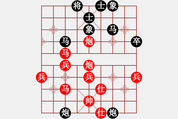 象棋棋譜圖片：隨便砍砍(4r)-勝-古名(5r) - 步數(shù)：70 