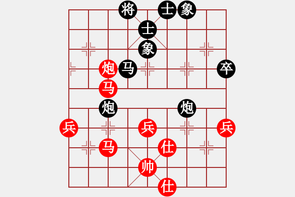 象棋棋譜圖片：隨便砍砍(4r)-勝-古名(5r) - 步數(shù)：80 