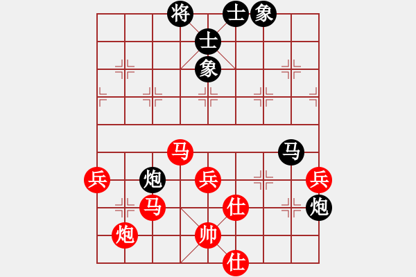 象棋棋譜圖片：隨便砍砍(4r)-勝-古名(5r) - 步數(shù)：90 