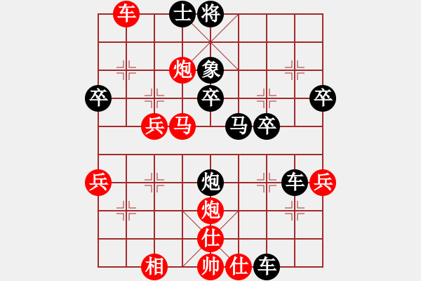 象棋棋譜圖片：瘋子啊(地煞)-和-從來不輸棋(北斗) - 步數(shù)：50 