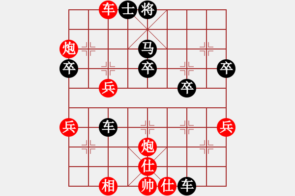 象棋棋譜圖片：瘋子啊(地煞)-和-從來不輸棋(北斗) - 步數(shù)：60 