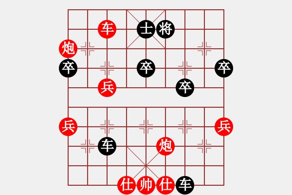 象棋棋譜圖片：瘋子啊(地煞)-和-從來不輸棋(北斗) - 步數(shù)：70 