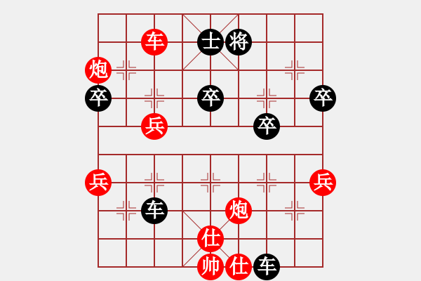 象棋棋譜圖片：瘋子啊(地煞)-和-從來不輸棋(北斗) - 步數(shù)：71 