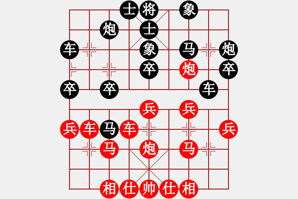 象棋棋譜圖片：448局 B22- 中炮右橫車(chē)對(duì)左三步虎-BugChess19-04-09 x64 NO SSE4 - 步數(shù)：30 