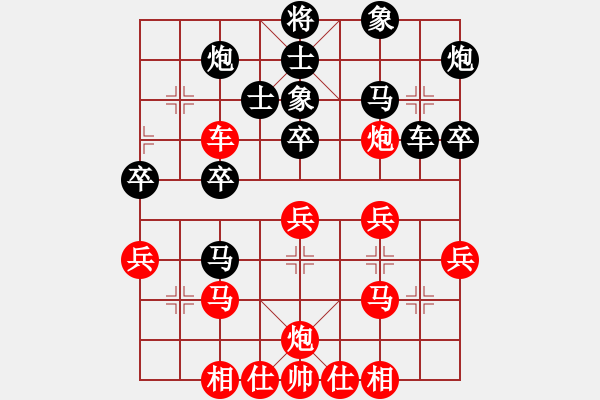 象棋棋譜圖片：448局 B22- 中炮右橫車(chē)對(duì)左三步虎-BugChess19-04-09 x64 NO SSE4 - 步數(shù)：40 