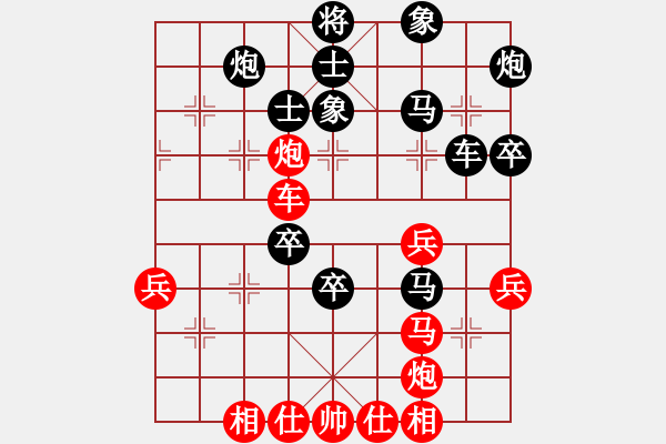 象棋棋譜圖片：448局 B22- 中炮右橫車(chē)對(duì)左三步虎-BugChess19-04-09 x64 NO SSE4 - 步數(shù)：60 