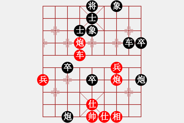 象棋棋譜圖片：448局 B22- 中炮右橫車(chē)對(duì)左三步虎-BugChess19-04-09 x64 NO SSE4 - 步數(shù)：70 