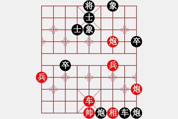 象棋棋譜圖片：448局 B22- 中炮右橫車(chē)對(duì)左三步虎-BugChess19-04-09 x64 NO SSE4 - 步數(shù)：80 