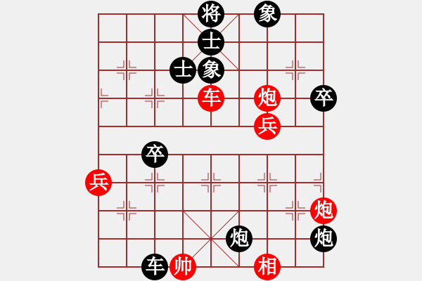 象棋棋譜圖片：448局 B22- 中炮右橫車(chē)對(duì)左三步虎-BugChess19-04-09 x64 NO SSE4 - 步數(shù)：90 