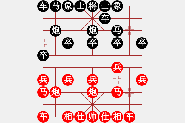 象棋棋譜圖片：三人行[紅] -VS- 橫才俊儒[黑] - 步數(shù)：10 