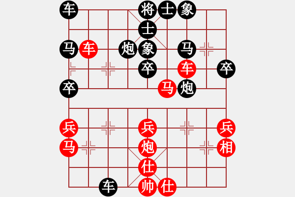 象棋棋譜圖片：三人行[紅] -VS- 橫才俊儒[黑] - 步數(shù)：40 