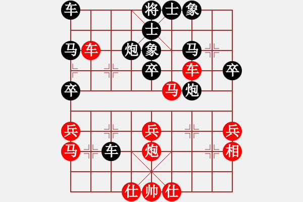 象棋棋譜圖片：三人行[紅] -VS- 橫才俊儒[黑] - 步數(shù)：42 