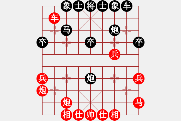 象棋棋譜圖片：王天一軟件招 - 步數(shù)：20 