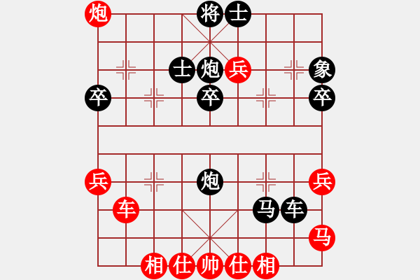 象棋棋譜圖片：王天一軟件招 - 步數(shù)：40 