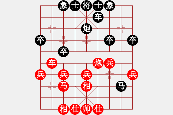 象棋棋譜圖片：濟(jì)公活佛(3段)-勝-教我?guī)渍邪?4段) - 步數(shù)：30 