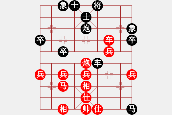 象棋棋譜圖片：濟(jì)公活佛(3段)-勝-教我?guī)渍邪?4段) - 步數(shù)：40 