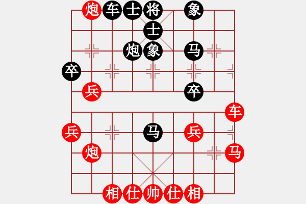 象棋棋譜圖片：第6輪 孫正凱先負(fù)叢躍進(jìn) - 步數(shù)：50 