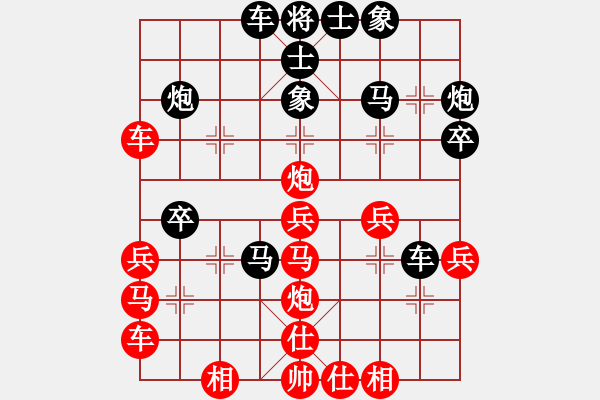 象棋棋譜圖片：龍000龍[紅] -VS- 君臨天下778899[黑] - 步數(shù)：40 