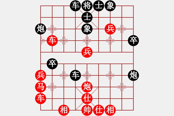 象棋棋譜圖片：龍000龍[紅] -VS- 君臨天下778899[黑] - 步數(shù)：50 