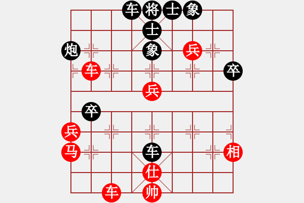 象棋棋譜圖片：龍000龍[紅] -VS- 君臨天下778899[黑] - 步數(shù)：60 