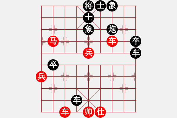 象棋棋譜圖片：龍000龍[紅] -VS- 君臨天下778899[黑] - 步數(shù)：70 