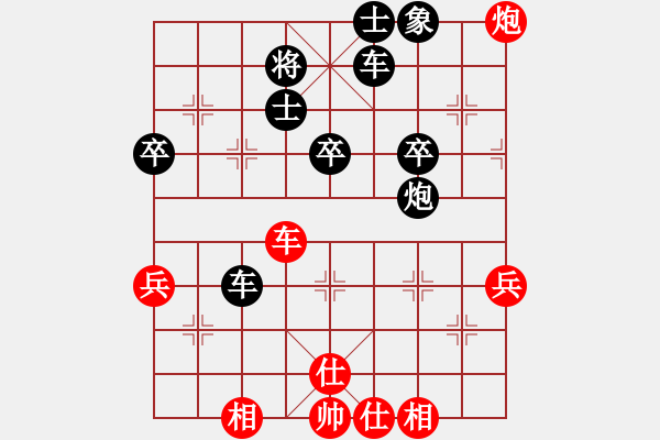 象棋棋譜圖片：2878局 B06-中炮對龜背炮-旋風(fēng)九專(菜鳥) 紅先負(fù) 旋風(fēng)引擎23層 - 步數(shù)：50 