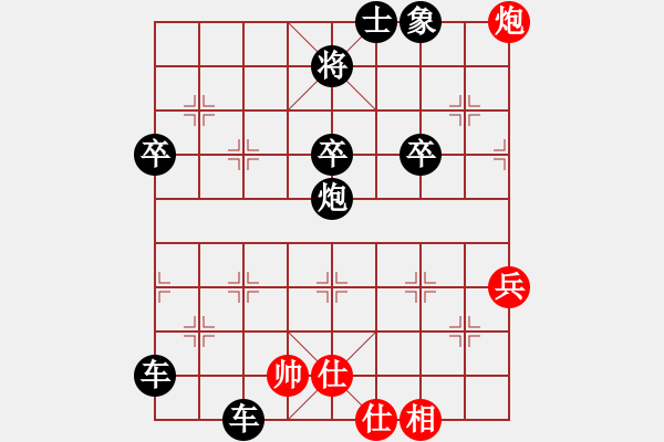 象棋棋譜圖片：2878局 B06-中炮對龜背炮-旋風(fēng)九專(菜鳥) 紅先負(fù) 旋風(fēng)引擎23層 - 步數(shù)：80 