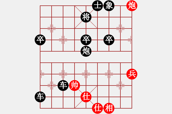 象棋棋譜圖片：2878局 B06-中炮對龜背炮-旋風(fēng)九專(菜鳥) 紅先負(fù) 旋風(fēng)引擎23層 - 步數(shù)：82 