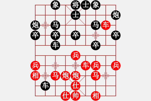 象棋棋譜圖片：青城勝雪(人王)-和-四海英雄七(5r) - 步數(shù)：50 