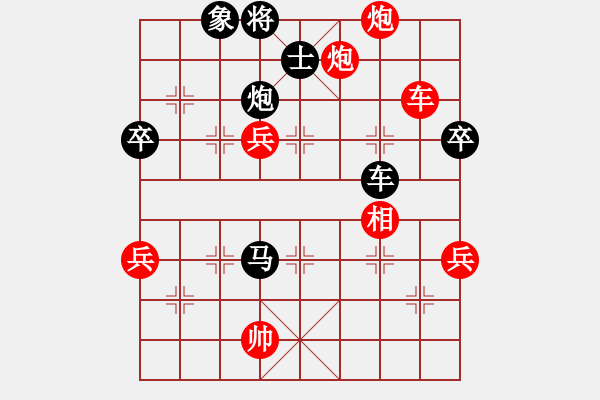 象棋棋譜圖片：高洪源先負周江宏 - 步數(shù)：100 