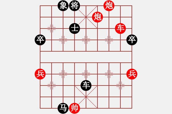 象棋棋譜圖片：高洪源先負周江宏 - 步數(shù)：110 