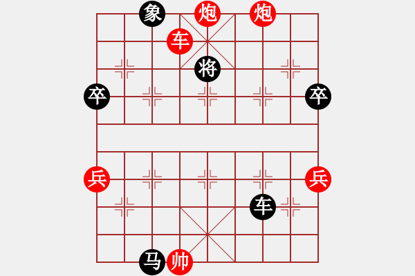 象棋棋譜圖片：高洪源先負周江宏 - 步數(shù)：118 