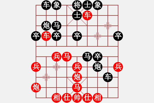 象棋棋譜圖片：高洪源先負周江宏 - 步數(shù)：30 