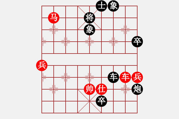 象棋棋譜圖片：石諾千金(3段)-負-碧血劍(1段) - 步數(shù)：100 