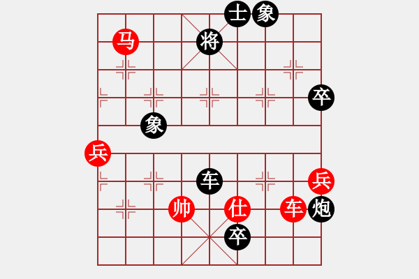 象棋棋譜圖片：石諾千金(3段)-負-碧血劍(1段) - 步數(shù)：104 